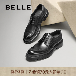 布洛克正装 百丽男士 皮鞋 25秋新款 A2065 厚底休闲商务鞋 增高4cm