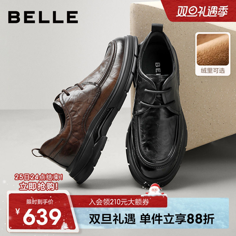 百丽男士通勤休闲商务皮鞋男