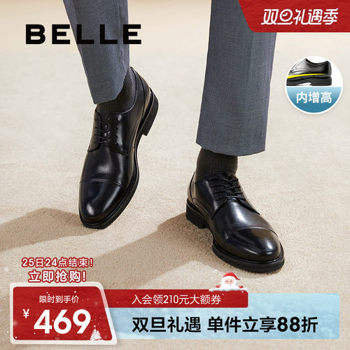 百丽正装皮鞋真皮新郎鞋商务