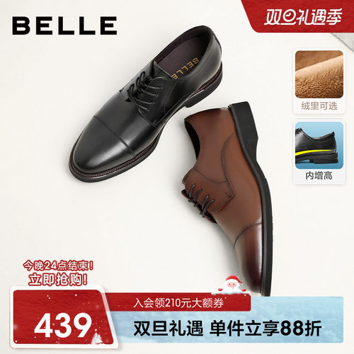 百丽冬季新款休闲商务正装皮鞋