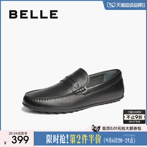 百丽一脚蹬休闲豆豆鞋男