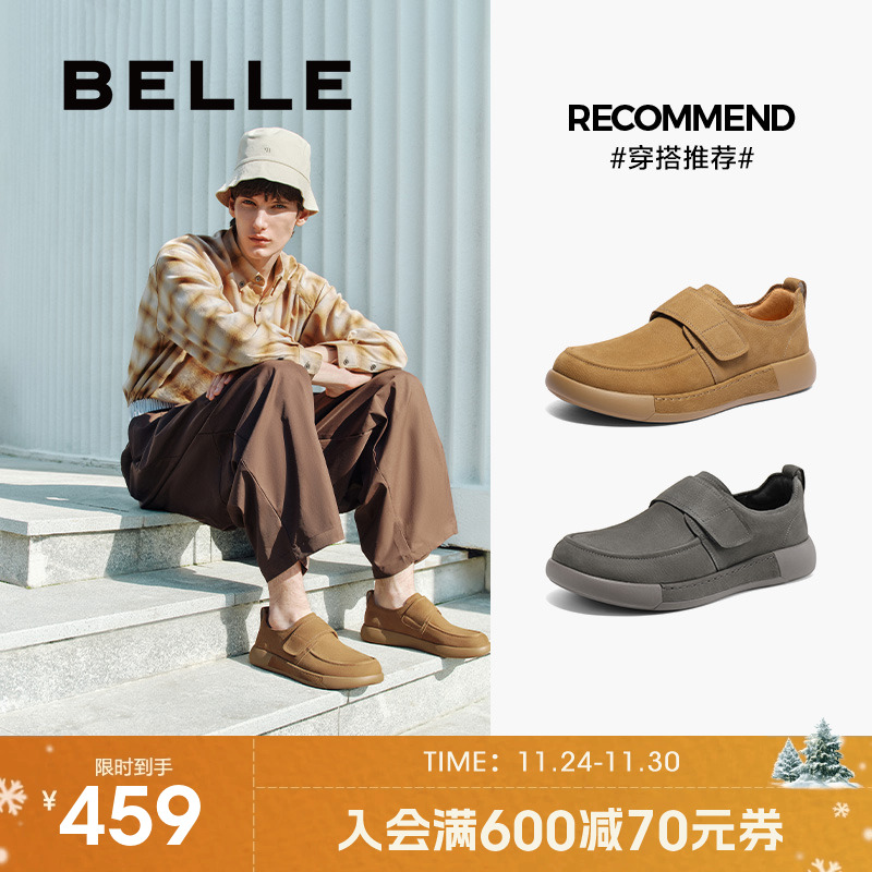 轻盈厚底魔术贴休闲工装鞋