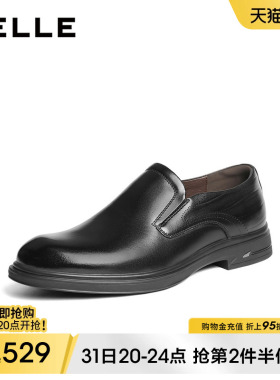 百丽男士一脚蹬休闲商务皮鞋男2026春季新款牛皮厚底增高8YJ02AM6