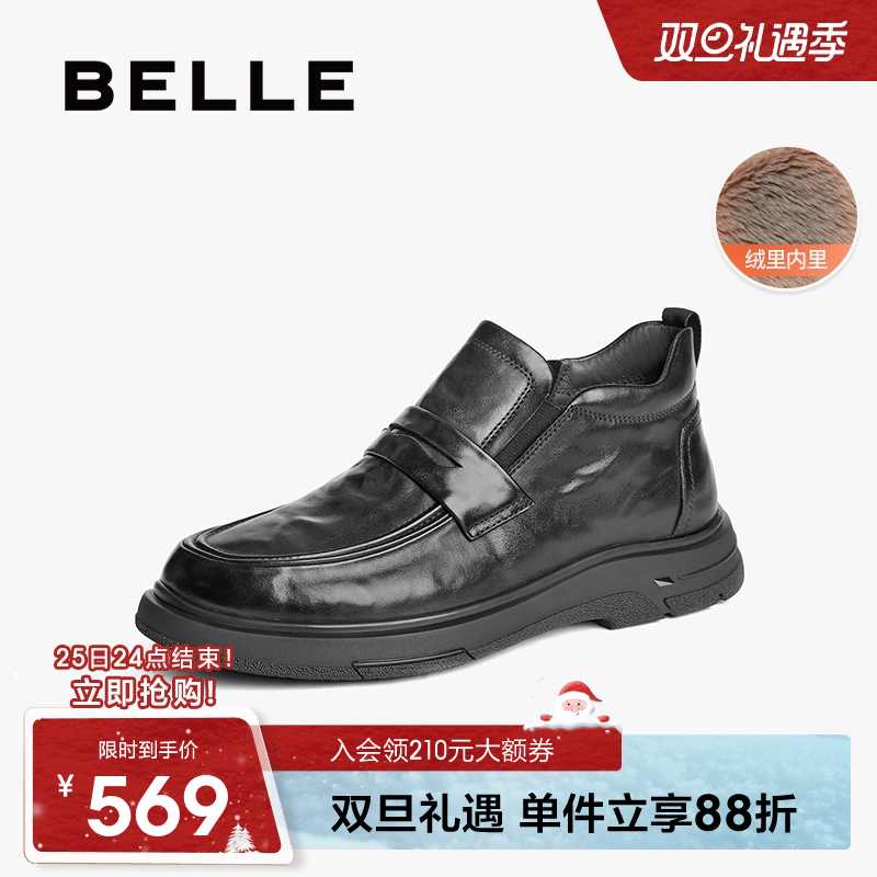 百丽高帮休闲皮鞋男短靴商务