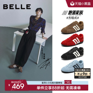 薄底德训阿甘板鞋 张凌赫同款 男款 赛车鞋 子8VC01CM5 百丽跑道方程式