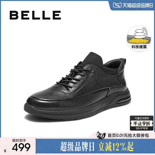 百丽男士高帮休闲运动皮鞋男