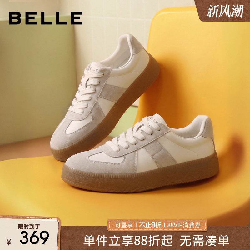 张凌赫同款百丽午逅厚底德训板鞋图片