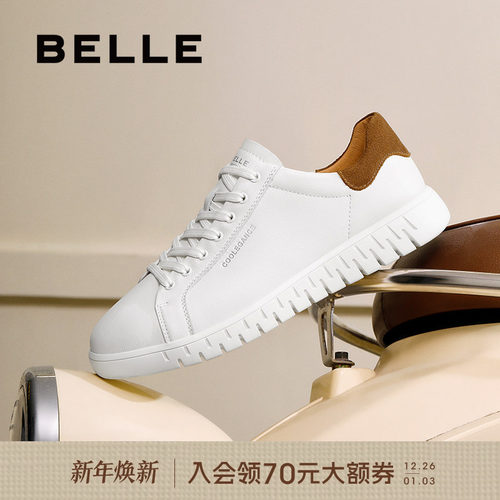 百丽青春减龄小白鞋男20