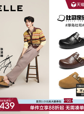 张凌赫同款百丽厚岛吐司2代一脚蹬包头拖鞋男春夏新休闲凉拖8VR01