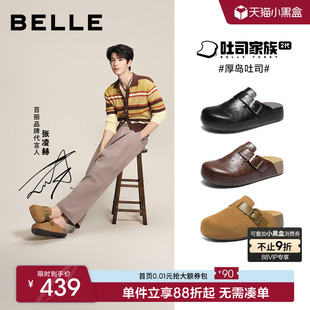 张凌赫同款 男春夏新休闲凉拖8VR01 百丽厚岛吐司2代一脚蹬包头拖鞋