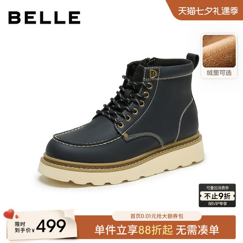 百丽男士休闲加绒短靴