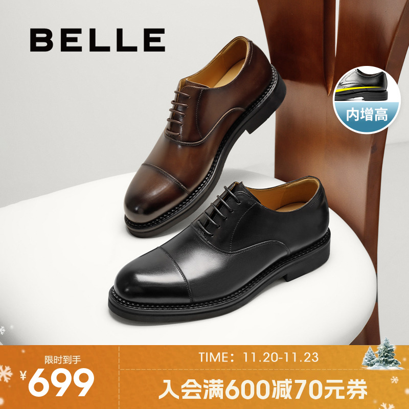 礼盒款三接头商务牛津正装皮鞋男