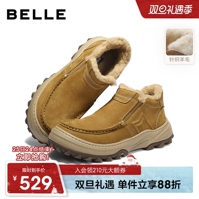 百丽男士一脚蹬东北保暖雪地棉靴