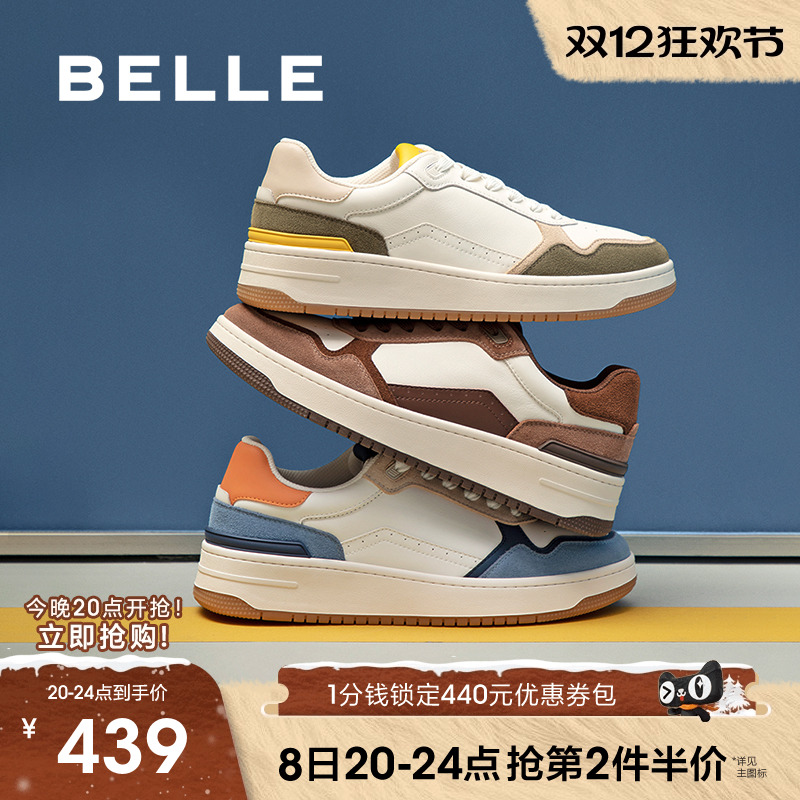 百丽男鞋厚底百搭小白鞋男