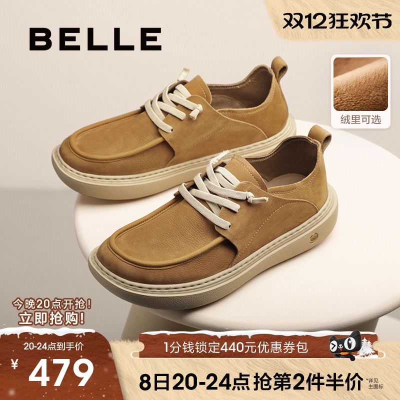 百丽男士厚底增高休闲鞋男