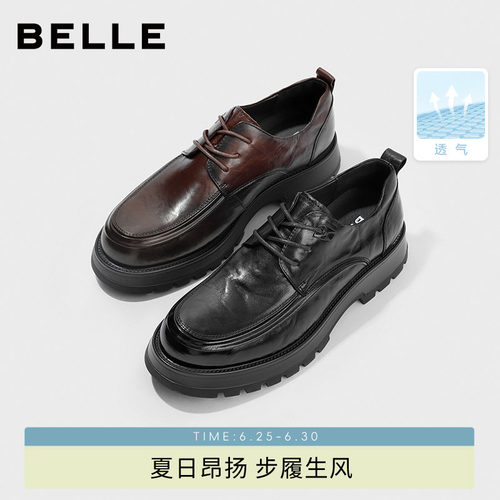 百丽男士商务软底德比皮鞋