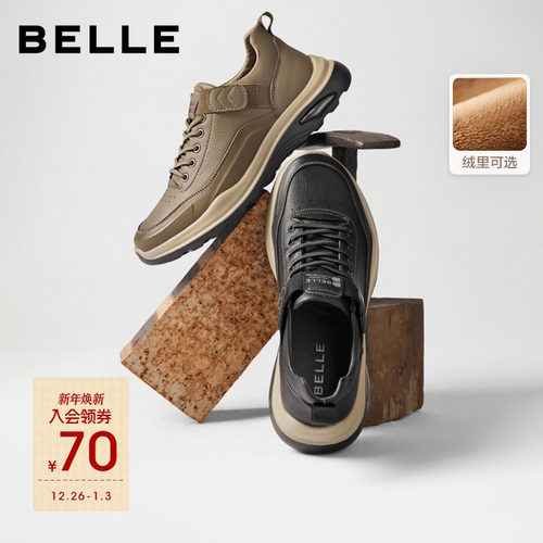 百丽男士套脚休闲运动工装鞋男