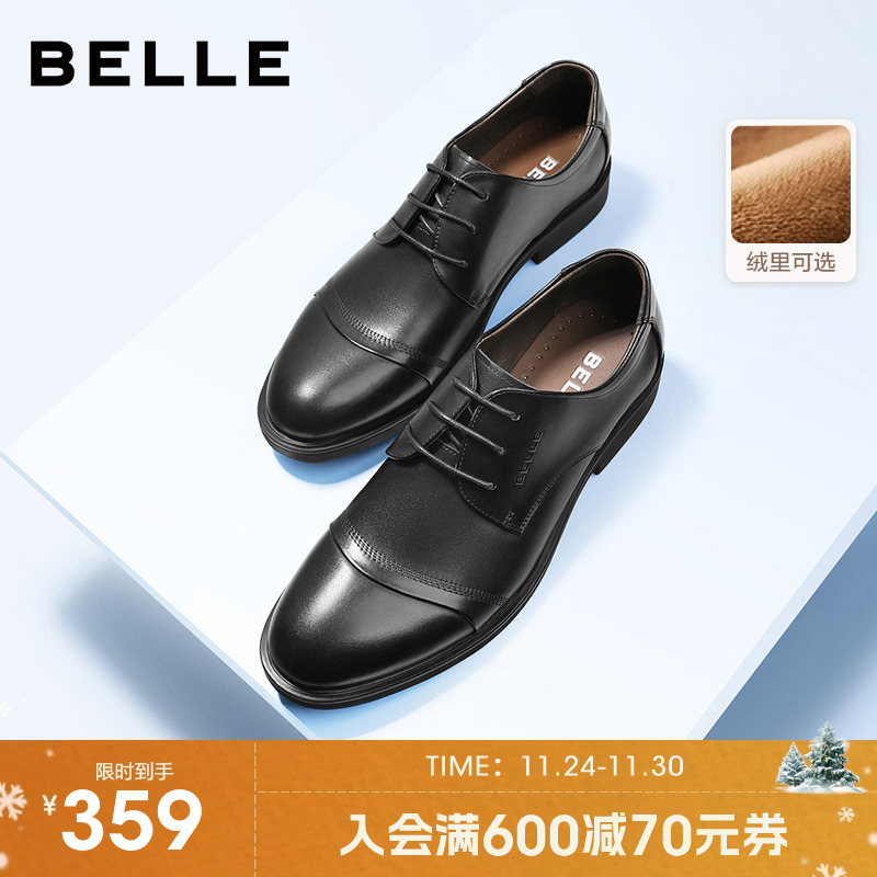 百丽秋季三接头英伦风牛皮德比鞋