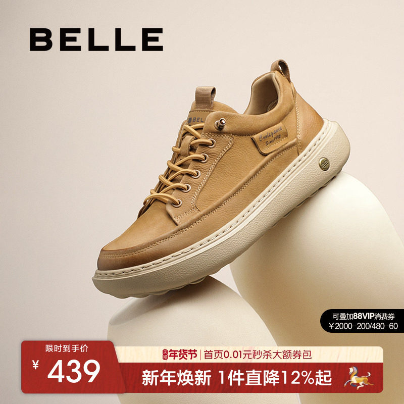 百丽男士户外休闲工装板鞋冬季新款春牛皮革厚底增高鞋子A2137CM5