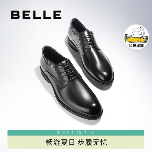 百丽牛皮正装皮鞋结婚德比鞋