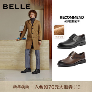 新款 百丽男士 冬季 皮鞋 厚底增高结婚新郎加绒8ML01DM4 休闲商务正装