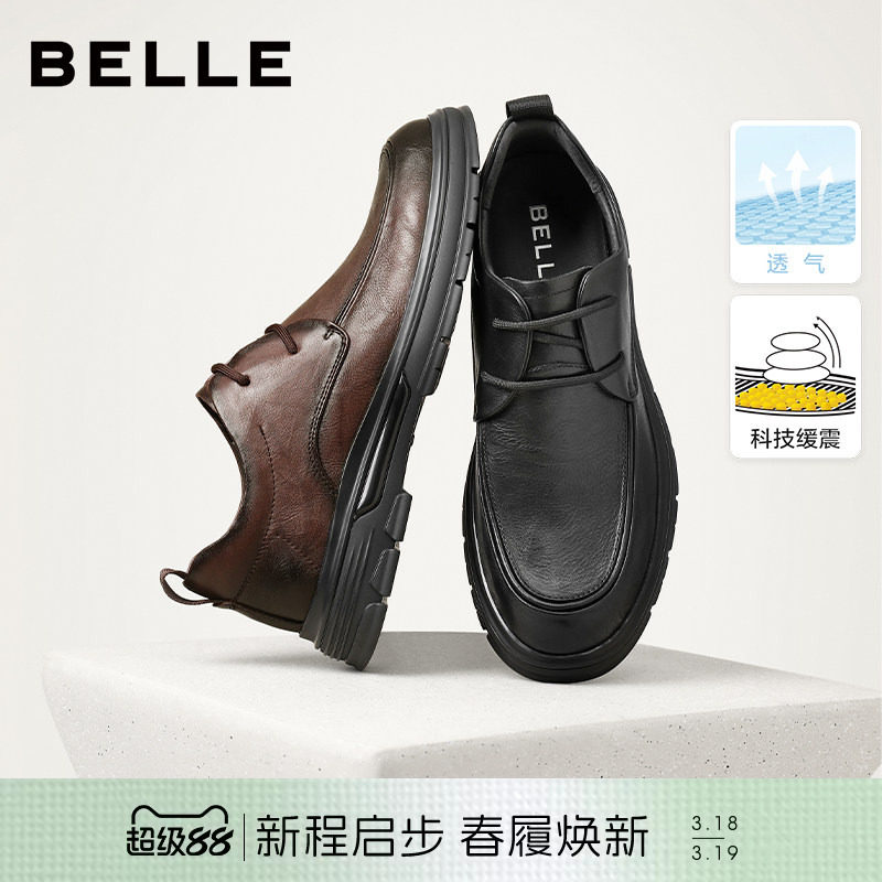 ������ʿ������ƤЬ͸�����¿�����������ȫ��ͨ�ڰְ�ЬA1365A 419.72Ԫ