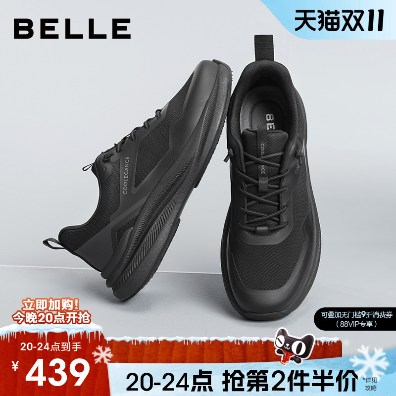 百丽男士网面透气健步鞋男