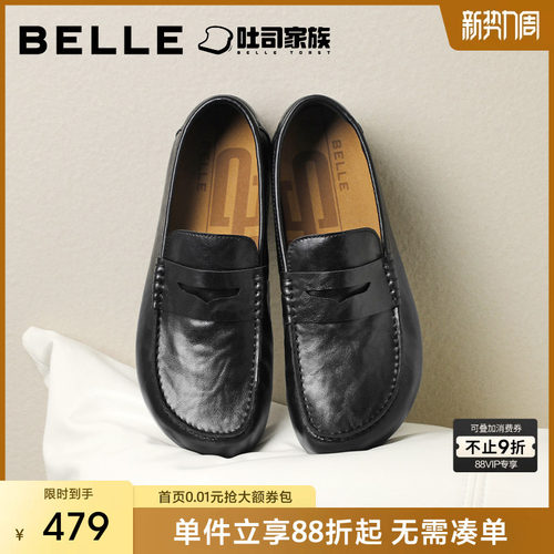 百丽男士休闲乐福皮鞋男