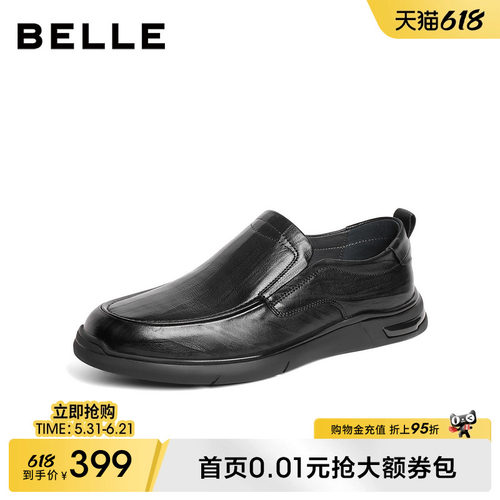 百丽休闲风软底真皮商务皮鞋