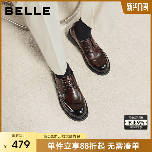 张凌赫同款百丽休闲德比皮鞋男