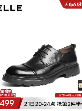 百丽男士休闲商务正装皮鞋男26春季新款三接头结婚厚底增高A2306A