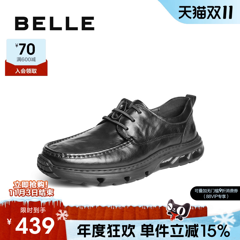 百丽男士厚底休闲商务皮鞋男