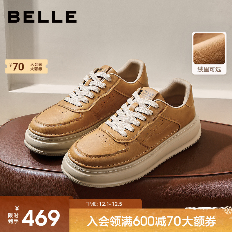 百丽男士厚底缓震工装鞋