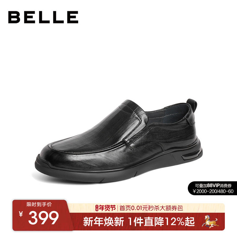百丽男鞋休闲鞋商务软底正装皮鞋男秋季新款豆豆爸爸鞋子8EV02AM4