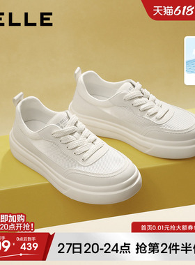 百丽夏季透气运动休闲小白板鞋男新款厚底增高网面布鞋子8YF01DM5