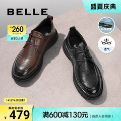 百丽男鞋夏季商务皮鞋男2024新款父亲节礼物透气休闲皮鞋A1365AM4