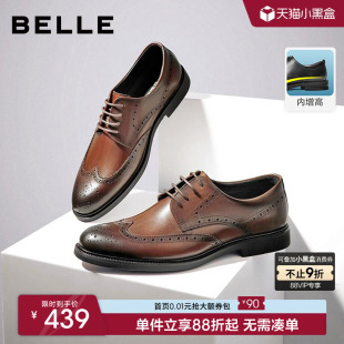 款 布洛克内增高新郎结婚鞋 商务正装 男夏季 子89183AM9 皮鞋 百丽男士