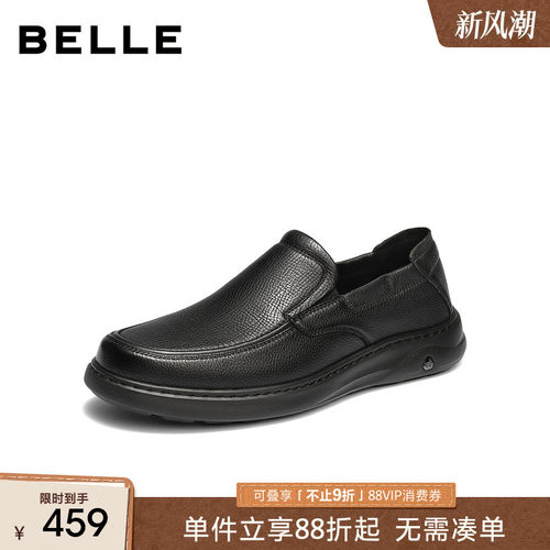 百丽男士一脚蹬休闲商务皮鞋男