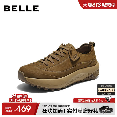 百丽厚底增高休闲运动工装板鞋