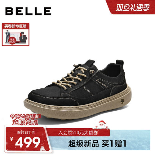 厚底增高舒适套脚休闲工装板鞋