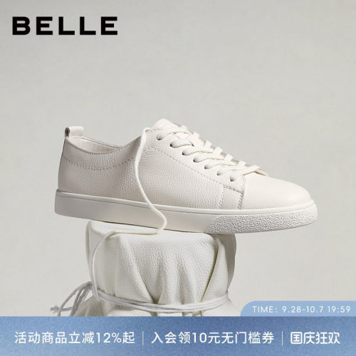 百丽男士休闲小白板鞋男