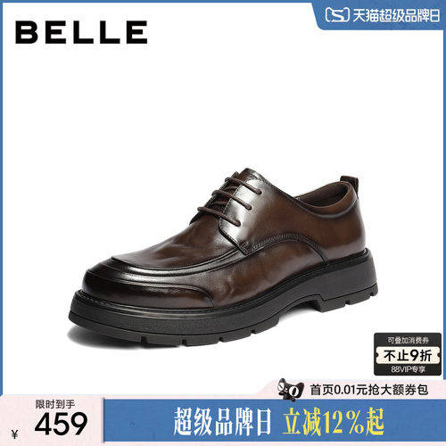 百丽男士厚底增高休闲商务皮鞋男