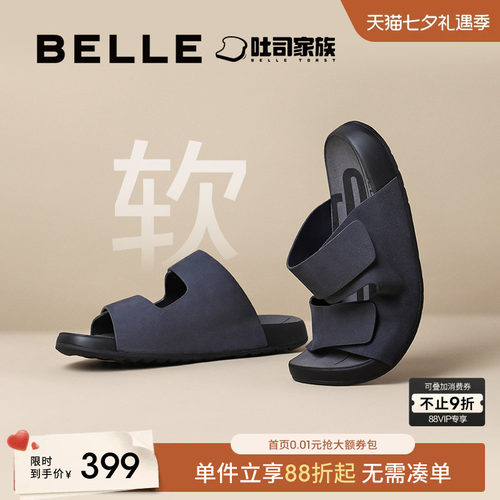 百丽夏季休闲凉鞋外穿牛皮拖鞋