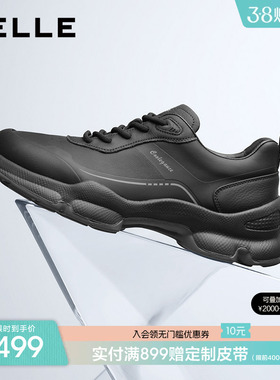 【增高5cm】百丽男士休闲厚底运动健步鞋春秋新款户外鞋8VM01CM5