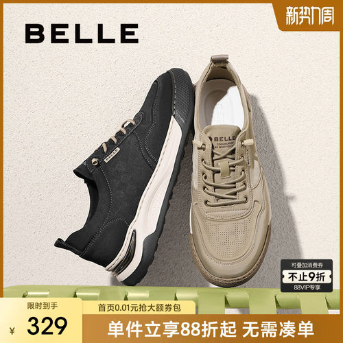 百丽男鞋休闲透气一脚蹬布鞋