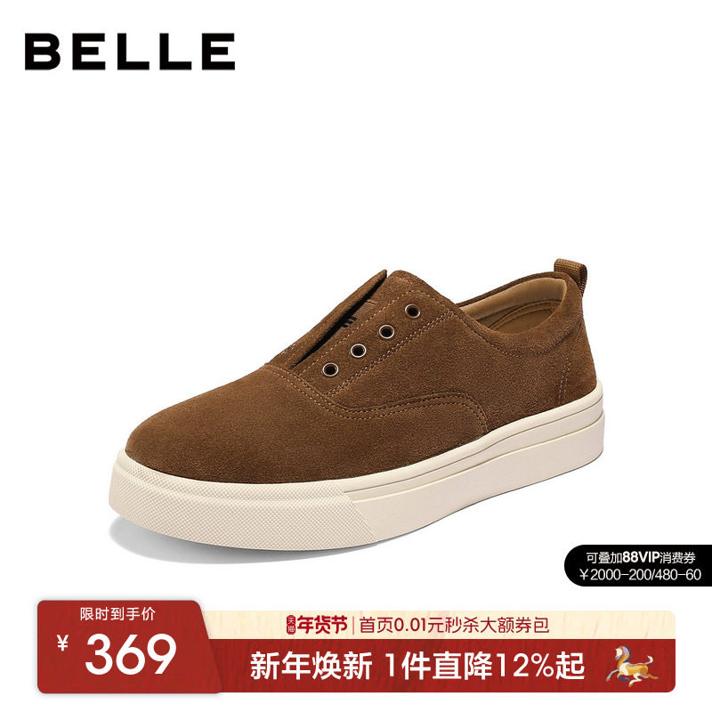 百丽男士一脚蹬懒人休闲板鞋男2025冬新款舒适软底帆布鞋A2228DM5