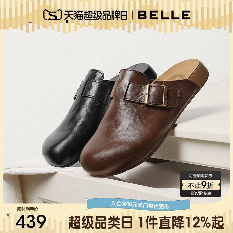 张凌赫同款百丽半岛吐司2.0男士包头勃肯鞋夏新休闲皮凉拖鞋9AM01