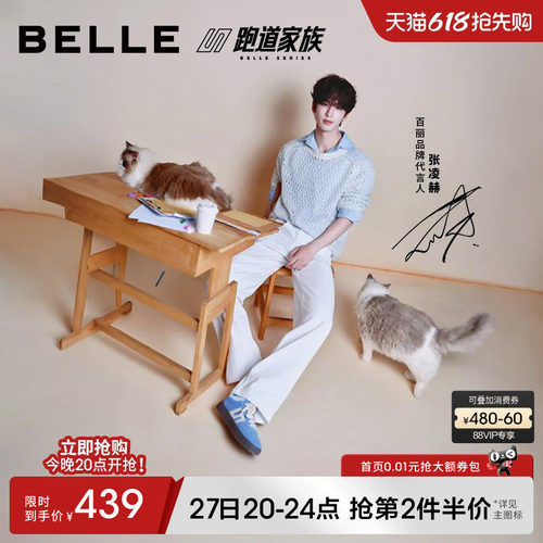 张凌赫同款百丽厚底板栗德训鞋