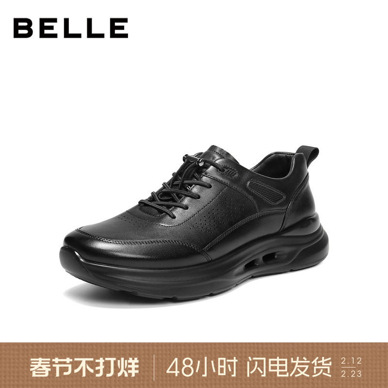 百丽男士厚底增高休闲商务运动皮鞋男26新款真皮黑色健步鞋8YP01