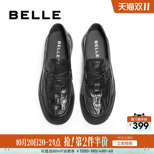 百丽商务乐福鞋一脚蹬休闲鞋